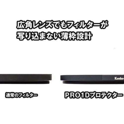 Kenko 77mm Lens Filter PRO1D Protector Lens Protection Thin Frame Made in Japan 252772