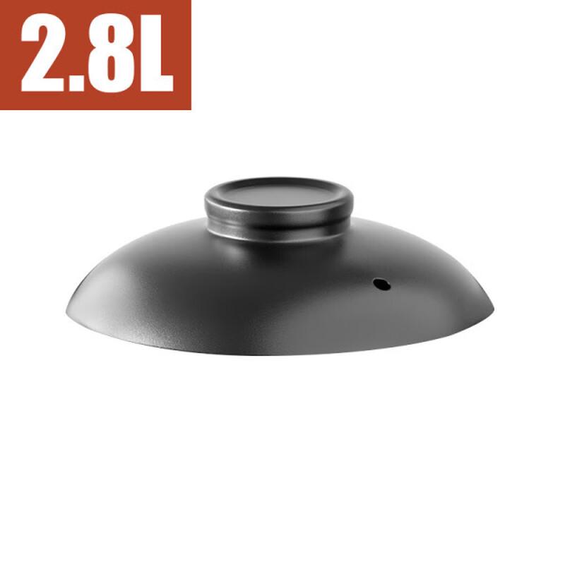 Yuzhuxun 2.8L Imported Ceramic Casserole Pot