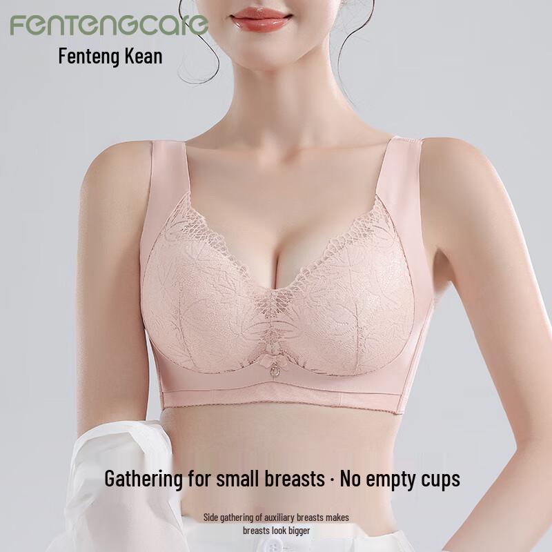 FENTENGCARE Seamless Wireless Bra with Wide Straps 85B