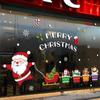 Christmas Tree Ornaments & Window Clings Set: Festive Static Stickers for Glass, Doors, and Holiday Decor