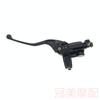 7/8 22mm Motorcycle Right Front Hydraulic Brake Master Cylinder Lever For Honda WH125-8 WH125-11 WH150 SDH125 SDH150 KTT KVX 125