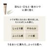 ELIXIR Trial Lotion Wrinkle Cream 30mL Face Care Superieur Set + + 2.5g Set, Moisturizing, Travel, Shiseido,