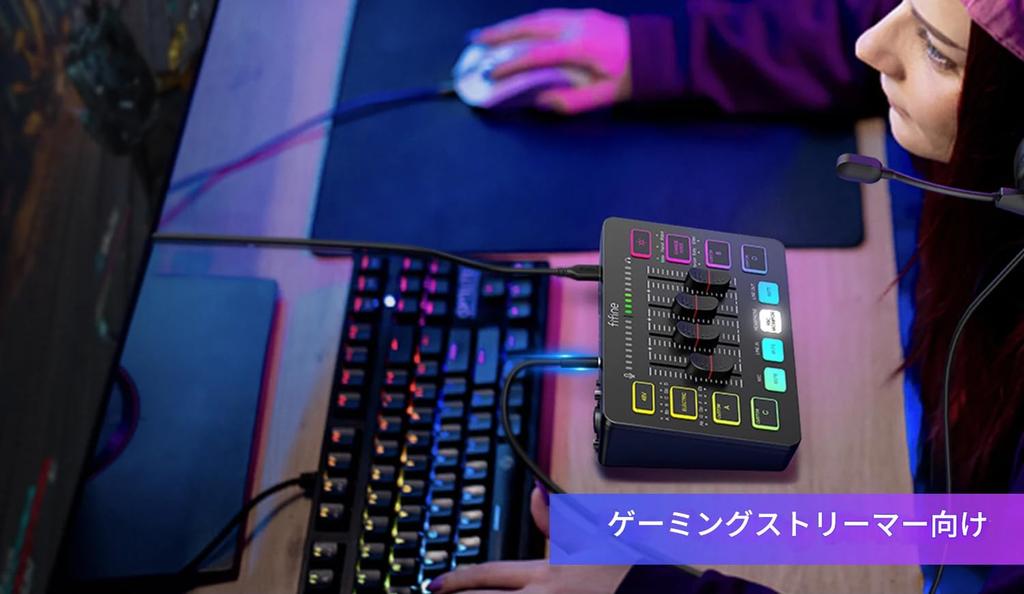 zmart FIFINE Gaming Audio RGB Audio Mixer with XLR Microphone Interface for Podcasting and AmpliGame SC3 USB Audio Interface for Game Japanese