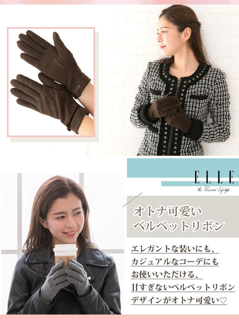 ELLE Smartphone Made in Velvet Hem with Cute Tencel Christmas Brand Case Included Size Women's Gloves, Compatible, Japan, Ribbon, Velvet, Gift, Logo,