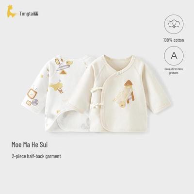 Unisex (bis 3 Jahre) – Bodysuits & Slips 