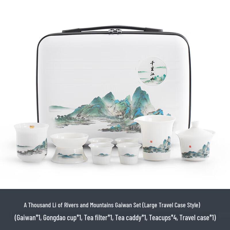 

Nanshan Mr. Portable White Porcelain Gongfu Tea Set