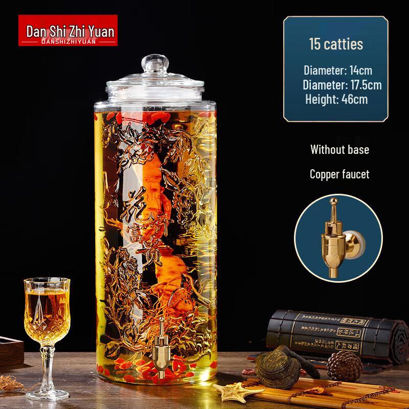 Thickened Glass Brewing Jar with Faucet