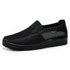 Men's Summer Casual Breathable Soft Sole Slip-On Shoes