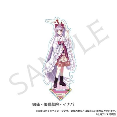 Touhou Project Acrylic Stand: Reisen Udongein Inaba, High Collar Version
