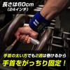 GORILLA SQUAD Wrist Wraps, 60cm (24 inches), Stable Wrist Support for Heavy Weights, Strength Training, Wrist Protection, Firm (Blue)