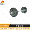 Fengao Olympic Barbell and Weight Plate Set