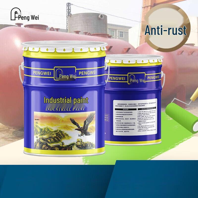 Pengwei Anti-Rust Metal Industrial Paint