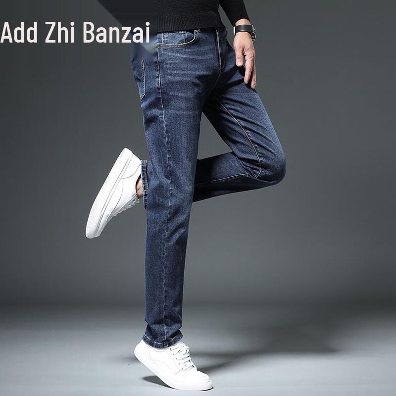 Zengzhi Men's Business Casual Loose Straight Leg Jeans