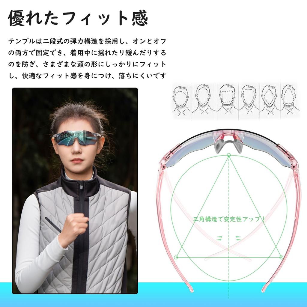 ROCKBROS Photochrome Fahrrad-Sport-Photochrom-UV-Reduziert Aufprall Hochgebirge Große Farbvielfalt Sonnenbrille, Sonnenbrille, Sonnenbrille, Gläser,