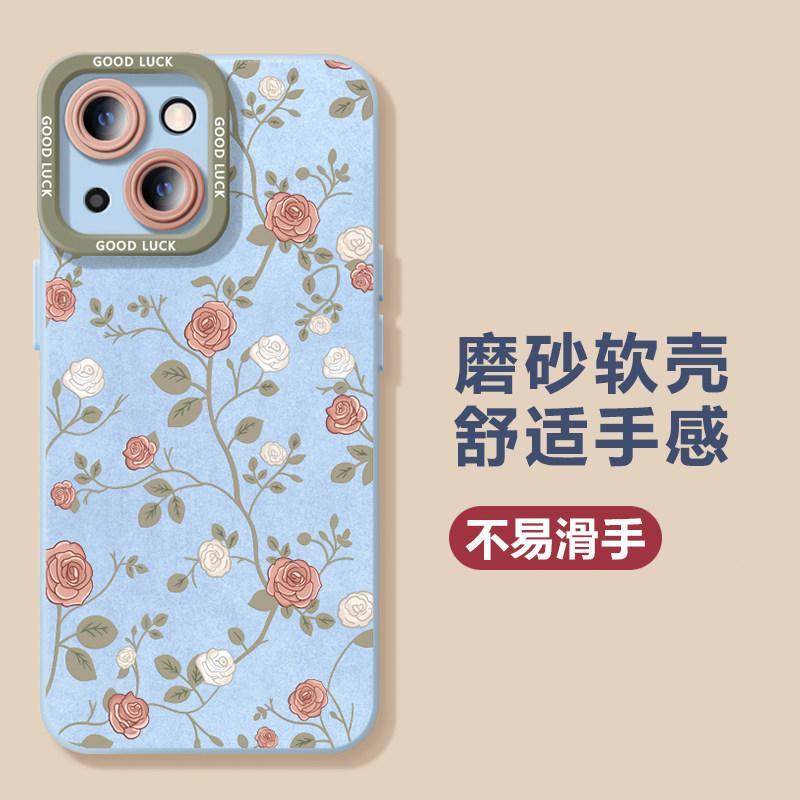 Apple 17 Mobile Phone Protective Case Iphone15pro Cover, New Girls 16promax Silicone Anti-drop Cover