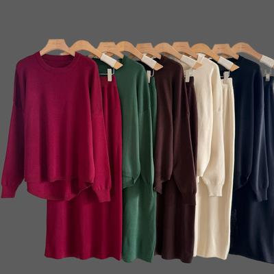 Sweater Skirt Set Autumn and Winter Solid Color Simple Long Sleeve Fashion Casual Knitted Set