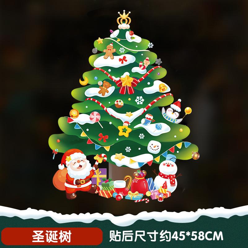 2025 Christmas Door Sticker Self Adhesive Decoration for Window Shop Glass Static Scene Layout