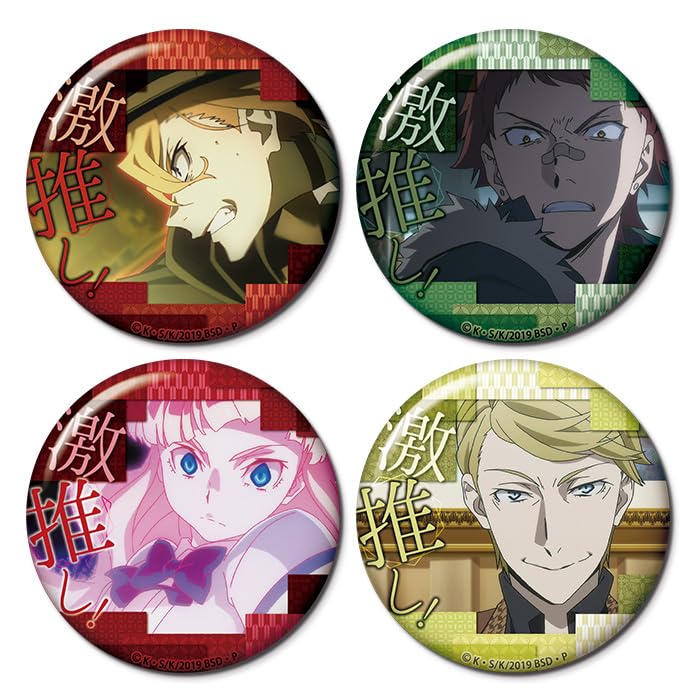 Bungo Stray Dogs Gekioshi Can Badge Collection vol.9 (Box)