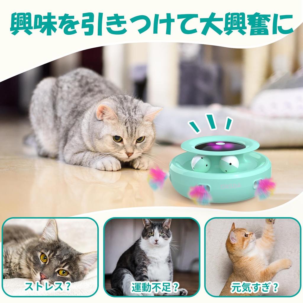 ORSDA Electric Cat Toy, Automatic Cat Teaser and Ball, 2-in-1 Design with 6 Interchangeable Artificial Hair Balls, Adjustable Speed for