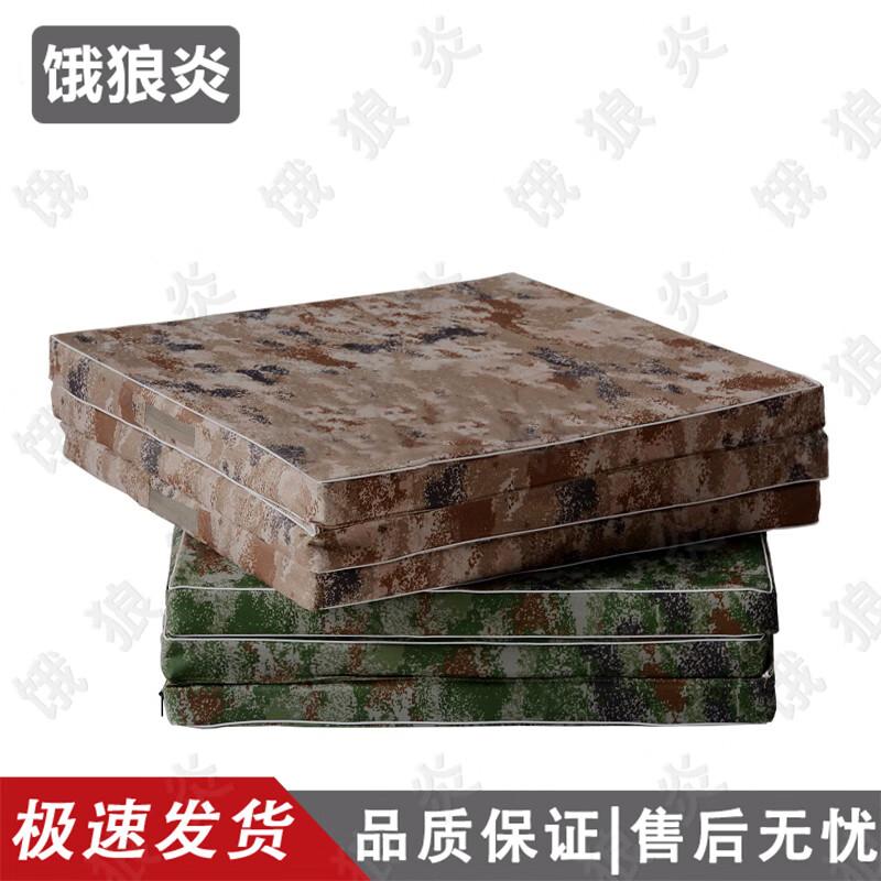 ELangYan Foldable Gymnastics & Exercise Mat