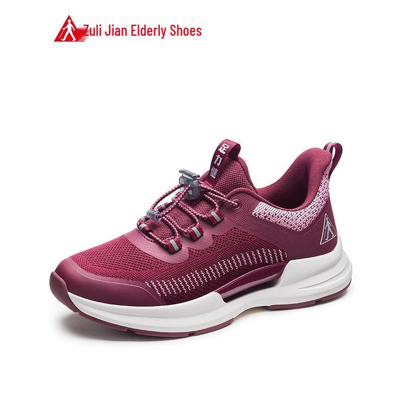 Zulijian Men s Lightweight Mugwort Walking Shoes for Middle-Aged & Elderly, Spring/Summer 2026 41