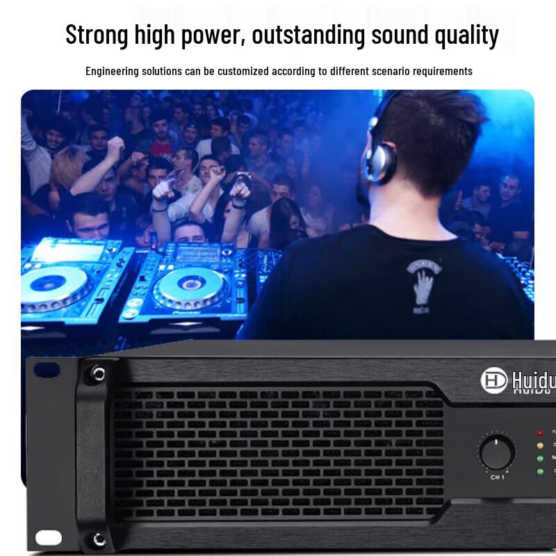 HuiDu Professional Conference & Stage Pure Power Amplifiers (CN Version)