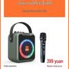 Jinzheng S21/S22 Portable Bluetooth Speaker with Microphone for Outdoor Singing and Music.
