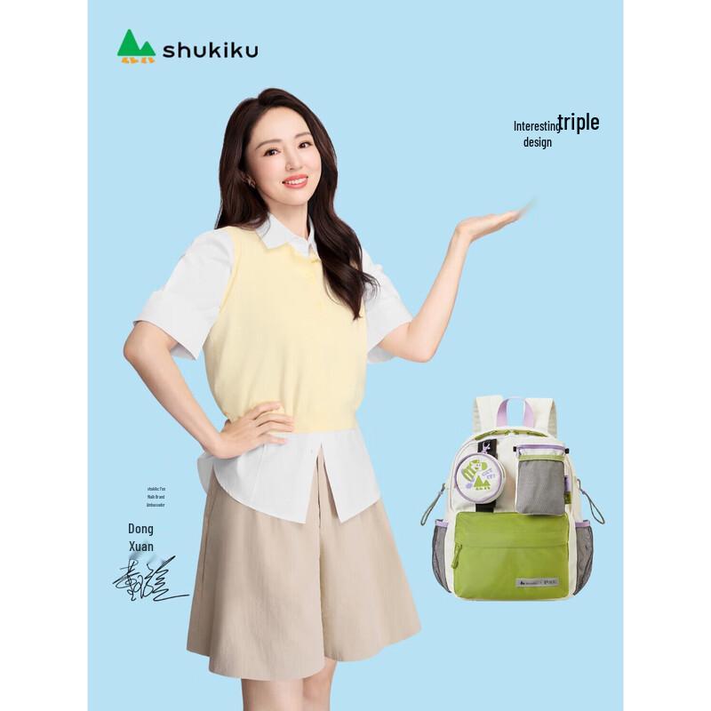 SHUKIKU Zebra Collaboration Lightweight Detachable School Backpack