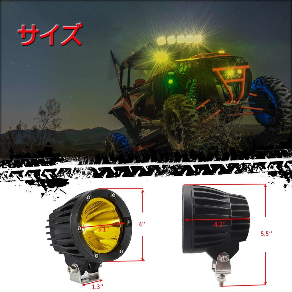 CHELHEAD Motorcycle LED Fog Set of 2 Yellow Compatible with Heavy and Work Deck and Fishing Lights Lights, 50W, 4-inch, - Waterproof, High-Brightness