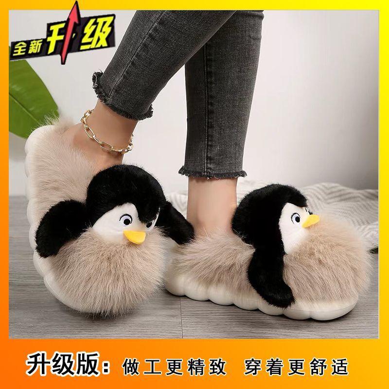 Autumn new cute cartoon cotton slippers versatile comfortable casual bag head slippers outer wear
