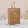 5/10Pcs Eid Mubarak Gift Bags Kraft Paper Candy Dessert Packaging Bag 2025 Ramadan Kareem Islamic Muslim Party Decor Supplies