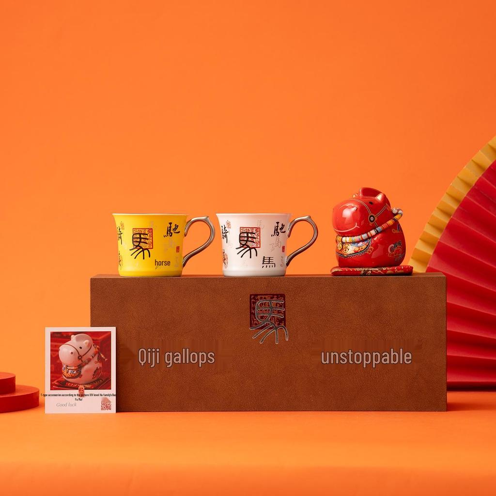 2026 Mascot Qiji New Year Ceramic Host Cup - Premium Gift for Companies, Employees, and Customers