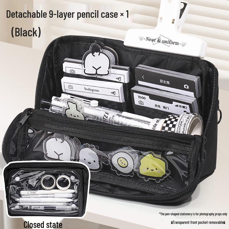 Detachable 9-Layer Transparent Canvas Pencil Bag черный
