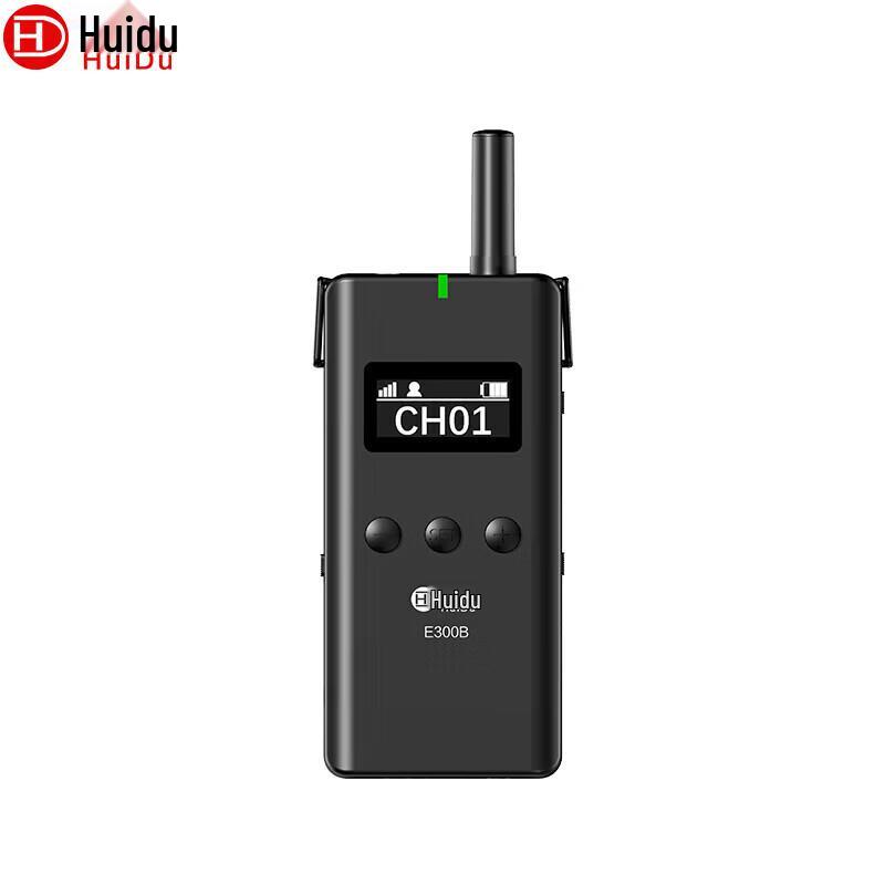 HuiDu Professional Wireless Microphone & Tour Guide Systems (CN Version)