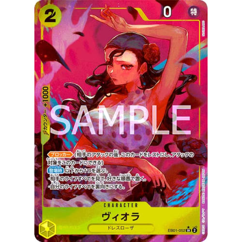 [Parallel] One Piece Card Game EB01-052 Viola (SR) Extra Booster Memorial Collection [EB-01]