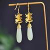 Originale neue alte Goldschmiedekunst natürliche Hetian-Jade Tropfenohrringe chinesischer Stil Retro-Charme Damen Markenschmuck