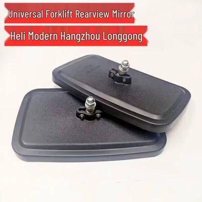 Universal Rear View Mirror for Heli, Hangcha, Longgong, and LiuGong Forklifts