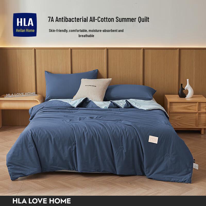 

HLA Soy Fiber Summer Quilt