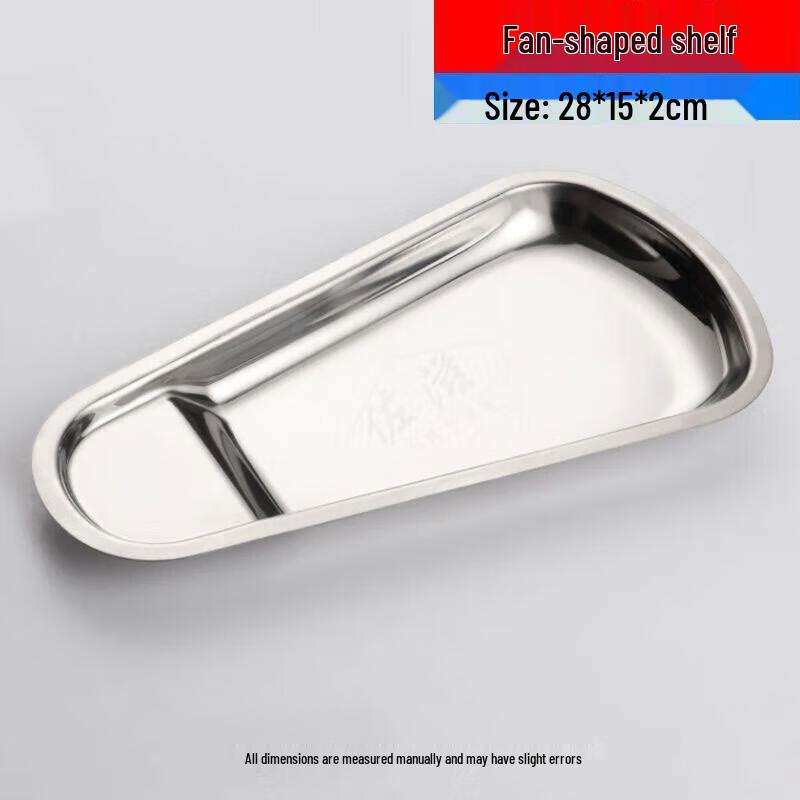 Miling Stainless Steel Buffet Serving Tray