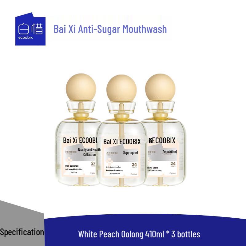 Baixi White Peach Oolong Probiotic Mouthwash