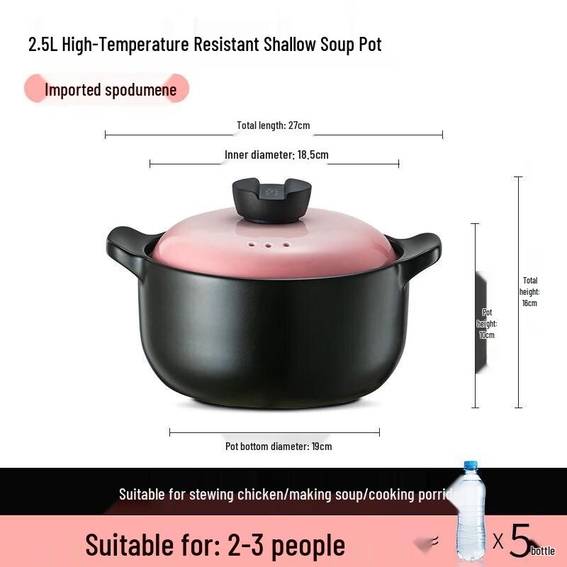 ASD Zhentao III Series Shallow Soup Pot