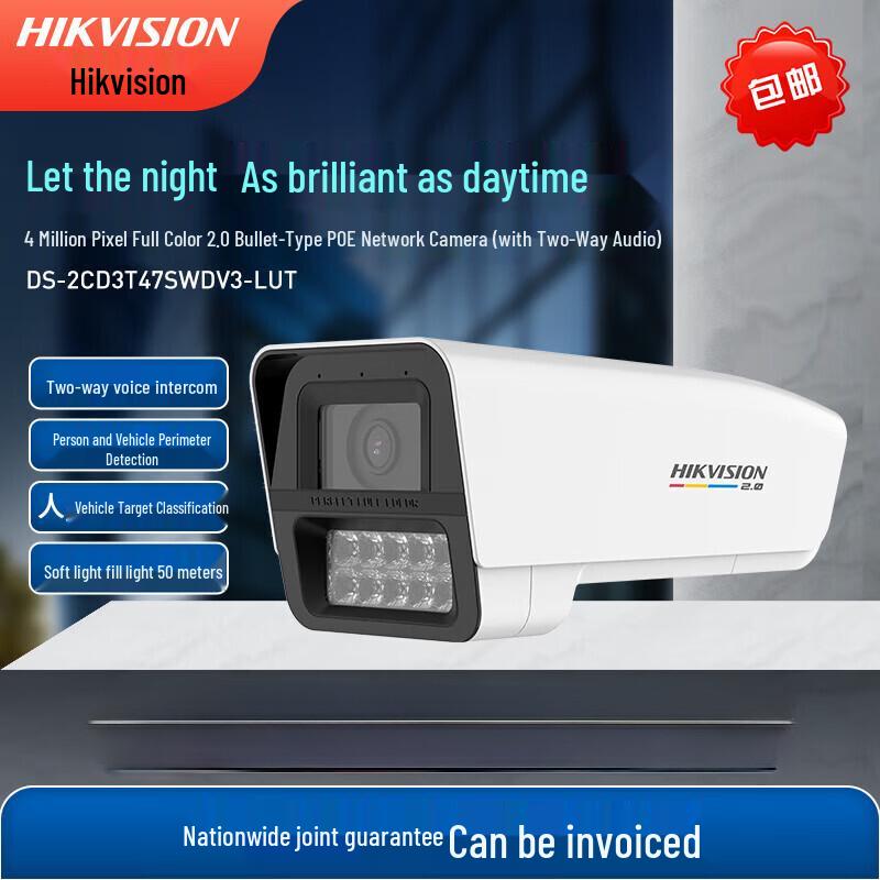 

HIKVISION 4MP Enhanced Full-Color IP Camera with Two-Way Audio CN plug (adapter included)
