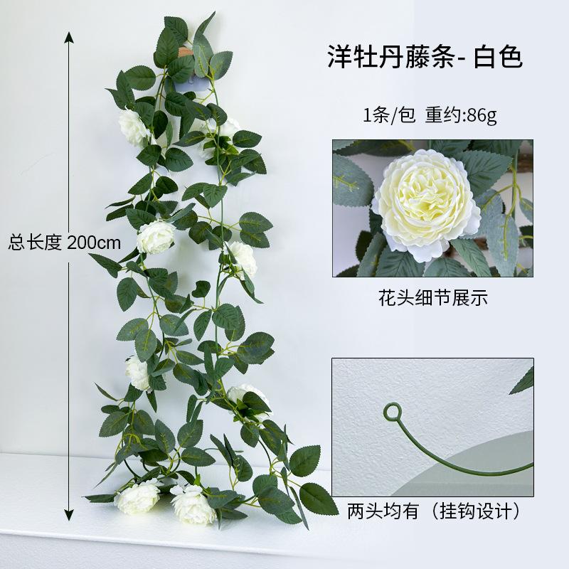 Simulation Of Fake Peony Vines, Living Room Ceiling Winding Blocking Decorative Plastic Vines Artificial Green Plants