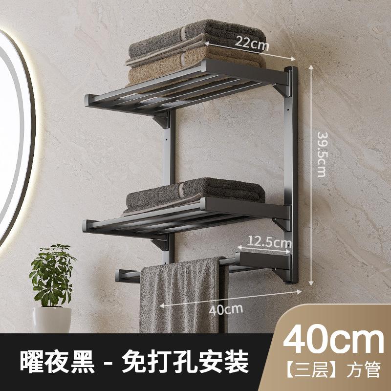 Buckle stainless steel bath towel rack, household bathroom towel rack, no punching, bathroom shower towel storage rack