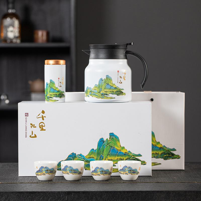 Qianli Jiangshan Braised Teapot Kung Fu Tea Set Business Bank Enterprise Company Festival High-end Gift Set