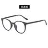 Bao Ge Glasses, Plain Glasses | Retro Round Frame Modifies Face Shape, Trendy Ins Style, Big Face, Thin And Flat Light
