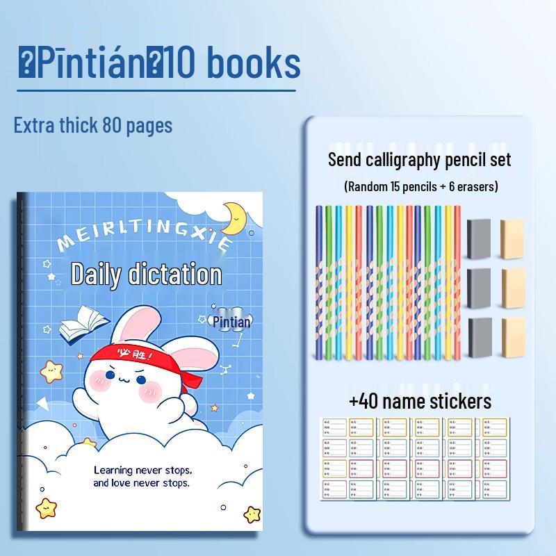 B5 Chinese-English Dictation & Pinyin Practice Book for Primary Students