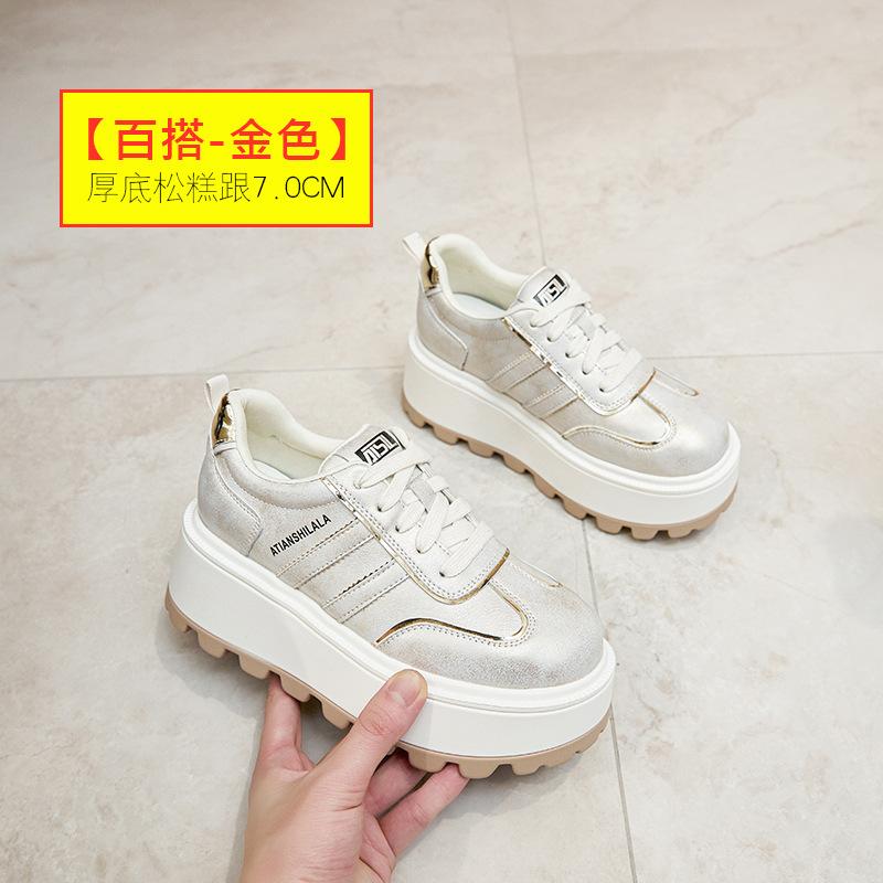 Little White Shoes Platform Heightening Women's 2025 New Retro Casual Fashion Sports Comfortable Female Student Dad Board Shoes