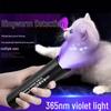 365nm UV Money Detector and Ringworm/Jade Identification Flashlight