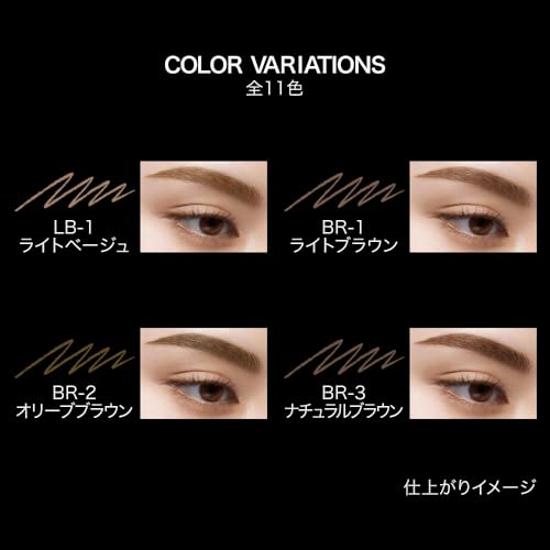 Kate Eyebrow Pencil Z GY-1